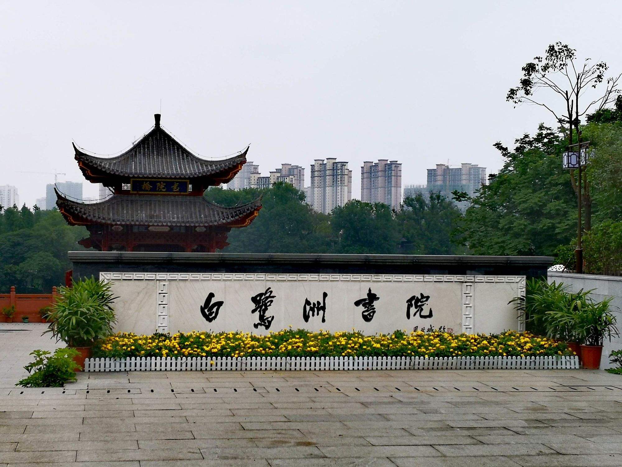 ”嘉游贛“之—— 吉安青原山、渼陂古村、恩江古城、墨潭桃花島    中國進(jìn)士文化園、白鷺洲書院二日